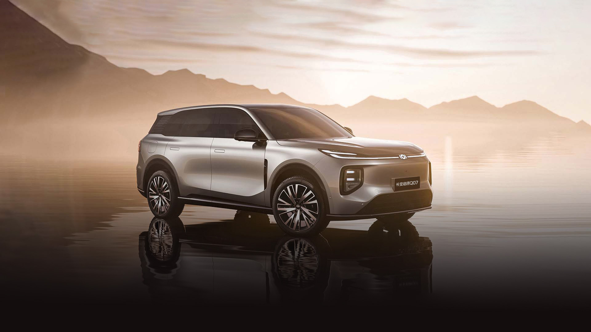 Гібридний автомобіль Changan Qiyuan Q07 PHEV